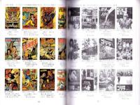 （漫画古書目録）すいこうどう書店　まんが目録　36号　-平成18年9月-