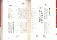 超ウルトラ原発子ども　-ゲンパツは止められるよ-