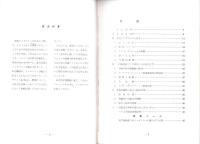 恐竜アロザウルス（国立科学博物館）