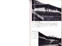 ヤッコソウ・ツチトリモチの友　-昭和56年夏季号-