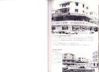 ヤッコソウ・ツチトリモチの友　-昭和56年秋季号-