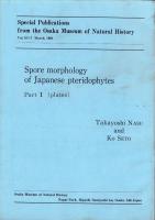日本産シダ植物の胞子形態Ⅰ（図版）