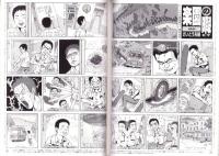 旅行人　114号　-平成13年5月号-　表紙画・グレゴリ青山