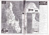 旅行人　115号　-平成13年6月号-　表紙画・グレゴリ青山