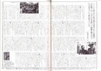 旅行人　124号　-平成14年5月号-　表紙画・グレゴリ青山