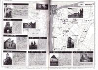 旅行人　129号　-平成14年11月号-　表紙画・グレゴリ青山