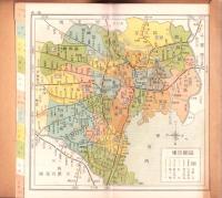 （地図）東京区分図　‐最新町名番地入-