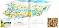 （旅行案内）宮崎（宮崎県）