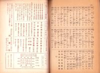 苅萱と石童丸（和歌山県）