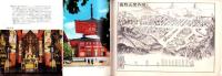 苅萱と石童丸絵伝（和歌山県）