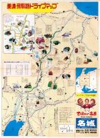 （分譲地チラシ）ひるがの高原　-東海の軽井沢 高級別荘地-