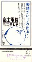 （レコード月報）グラモフォンレコード　-邦楽・洋楽-　昭和35年6月