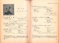 （レコード目録）ポリドール・コーラル　ポピュラー100選集