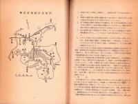 神宮林の概要（三重県）