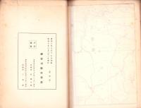 神宮神地の植物調査（三重県）
