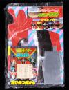 （付録）高速戦隊ターボレンジャー　レッドターボなりきりマスク＆ソード/仮面ライダー5大パワー超ひみつ図かん・マリオ3完全こうりゃく法　2点一括　-てれびくん平成1年3月号付録-