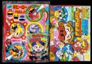 （付録）ビックリマン立体ゲーム　超巨大ヘッドロココ/大回転！超ヒーロー円ばん!!/元祖キョンシー超ひみつ100　3点一括　-てれびくん昭和63年9月号付録-