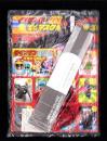 （付録）仮面ライダーブラックRXなりきりマスク/仮面ライダーブラックRXのびちぢみリボルケイン/ライブマン・仮面ライダーRX・ビックリマンげきとつかるた　3点一括　-てれびくん平成1年2月号付録-