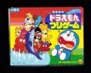 （付録）ことばあそび ドラえもんつりゲーム　-小学一年生昭和59年4月号付録-