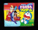 （付録）ことばあそび ドラえもんつりゲーム　-小学一年生昭和59年4月号付録-