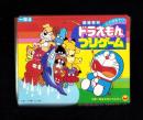 （付録）ことばあそび ドラえもんつりゲーム　-小学一年生昭和59年4月号付録-