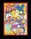 （付録）お正月人気ものレコードセット　-小学二年生昭和59年2月号付録-