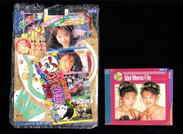 （付録）ビックリマン　セントジュエル争奪ゲーム/アイドル・メモ・ファイル/チャーミーぷっぷ　うらないティーカップ他　6点一括　-小学四年生平成1年6月号付録-