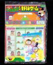 （付録）あっかんベースボール激戦！野球ゲーム/夏のラブラブ水うらない/サマーアウトドア手帳　3点一括　-小学六年生昭和63年9月号付録-