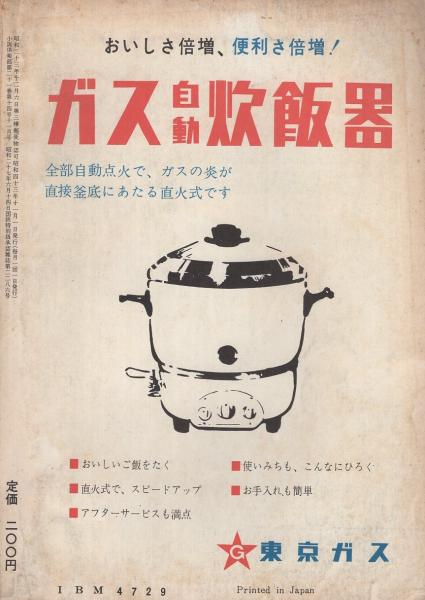 ▽ 【計7冊 雑誌 大学への数学 1990年8月号～1991年2月号（VOL