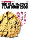 ザ・リアルマッコイズ イヤーブック2008　-アメリカン・カジュアルの系譜。-