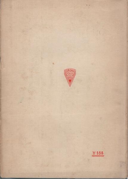 曲線の科学 中森寛二 内藤淳 共著 古本 中古本 古書籍の通販は 日本の古本屋 日本の古本屋 曲線の科学 中森寛二 内藤淳 共著 古本 中古本 古書籍の通販は 日本の古本屋 日本の古本屋