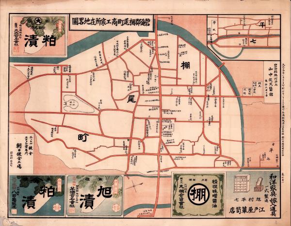 住宅地図）長野県松本市 -ゼンリン住宅地図- 平成15年発行 | 株式会社