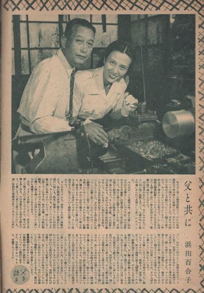 上原重和　太海　シミあり　絵画　昭和50年10月5日　送料込 上原重和 太海 シミあり 絵画 昭和50年10月5日 送料込 絵画