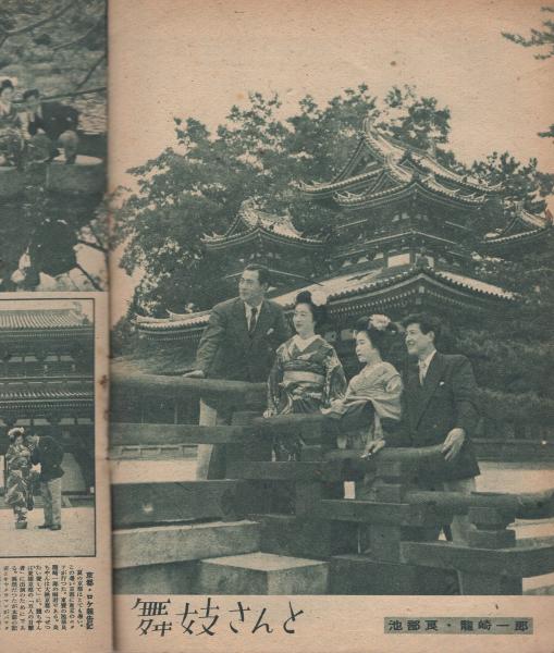 値下げ‼️ 国鉄 フルムーン旅行 高峰三枝子 上原謙 自筆サイン色紙 額装 当時品 値下げ‼️ 国鉄 フルムーン旅行 高峰三枝子 上原謙 自筆サイン