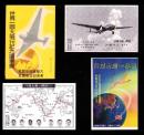 （絵葉書）世界一周大飛行記念絵葉書  -昭和14年-　袋付3枚