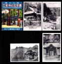 （絵葉書）国立公園 三峯神社絵葉書　袋付4枚（埼玉県）