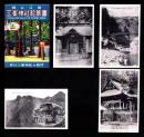（絵葉書）国立公園 三峯神社絵葉書　袋付4枚（埼玉県）