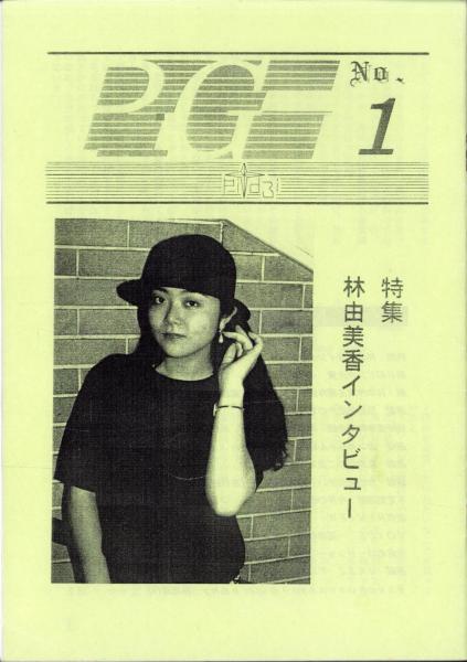 写真）読売 焼付版 14枚一括 昭和18年 | 〈大相撲 2枚ほか〉 | ¥3,000