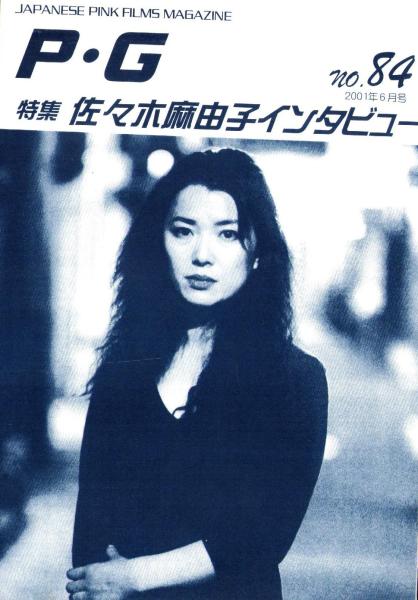 探偵小説四十年 -新装覆刻- | 江戸川乱歩 | 沖積舎 | ¥3,500 - 日本の