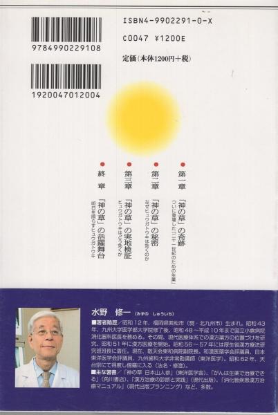 imgrc0083441661.jpg