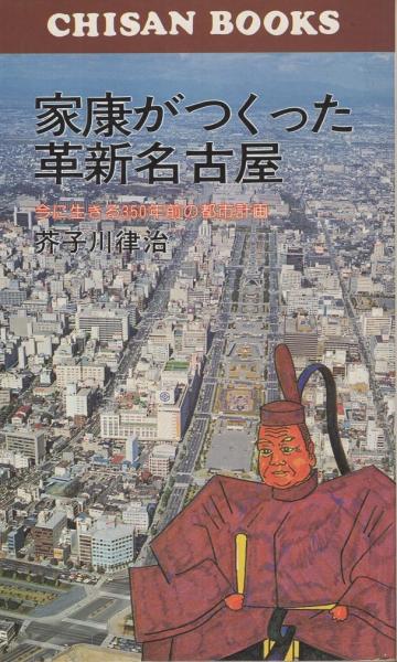 少林紅拳 中国の体育と健康シリーズ17(王西乾・編、中国人民体育