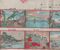 新版近江八景　(滋賀県)