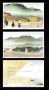 （絵葉書）近江神宮 3枚（滋賀県）