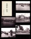 （絵葉書）旧城址と桜川 袋付5枚（茨城県）