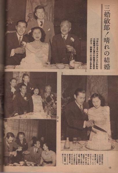 値下げ‼️ 国鉄 フルムーン旅行 高峰三枝子 上原謙 自筆サイン色紙 額装 当時品 61PlB0ecAhL._UF350,350_QL50_.jpg