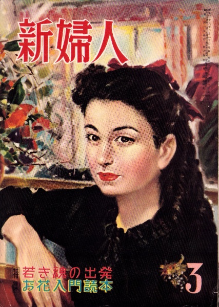 ドラえもん 19巻 -てんとう虫コミックス- | 藤子不二雄 | 小学館