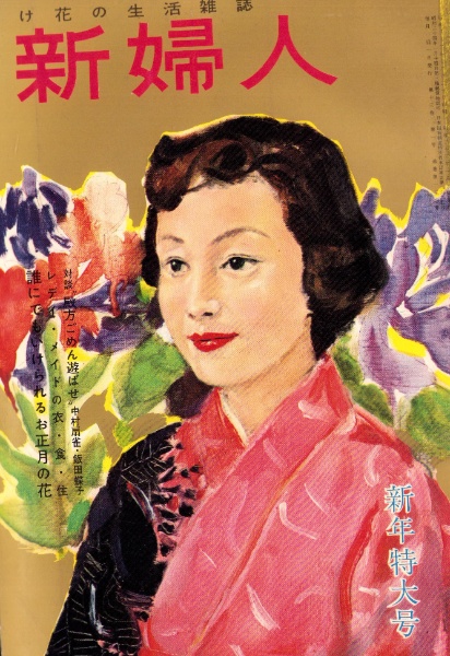 光 -長編冒険探偵漫画- | 手塚治虫 | あかしや書房 | ¥20,000 - 日本の