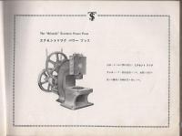 真崎製作所　SHINSAKI SEISAKUSHO　(製品案内・プレス機　大阪市)
