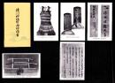 （絵葉書）湊川神社宝物絵端書 袋付5枚（兵庫県）
