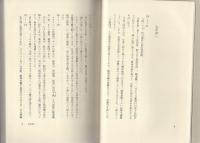 回想南ボルネオ